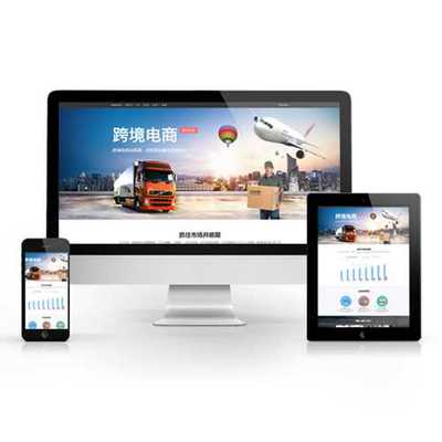 北京網站建設與設計 成本、流程與選擇指南