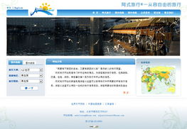 北京網(wǎng)站建設(shè)案例解析 以尚網(wǎng)匯智為例看專業(yè)建站之道